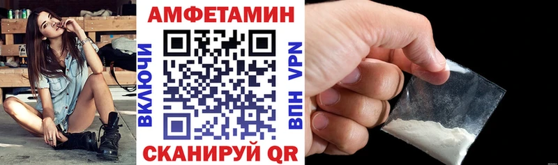 АМФ VHQ  маркетплейс Telegram  Иланский 