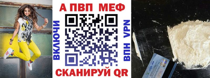 купить наркотик  Иланский  Alpha-PVP крисы CK 