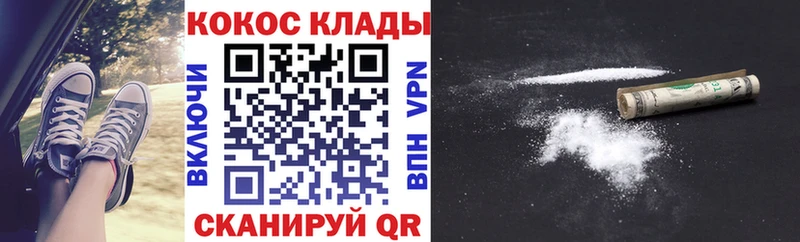 КОКАИН FishScale  где продают наркотики  Иланский 
