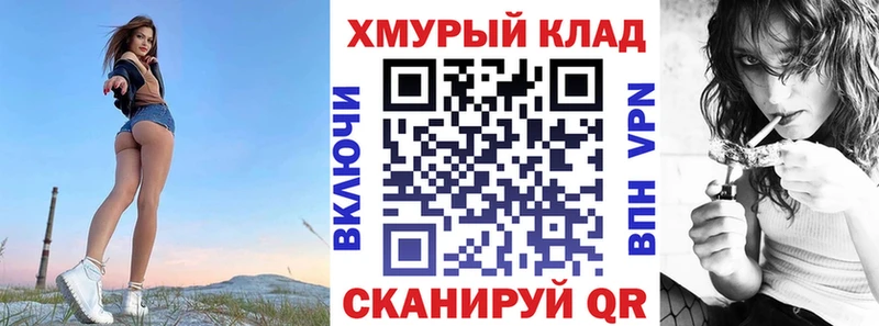 где продают наркотики  KRAKEN как зайти  это какой сайт  Иланский  Героин Афган 