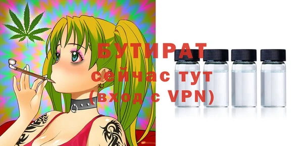 кристаллы Медвежьегорск