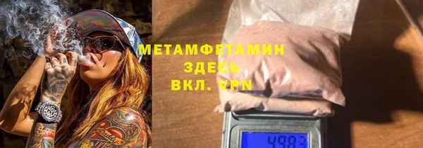 дживик Мегион