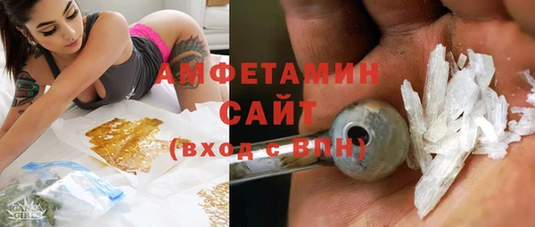 кристаллы Медвежьегорск