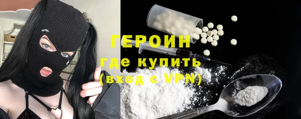 соль курить ск Медногорск