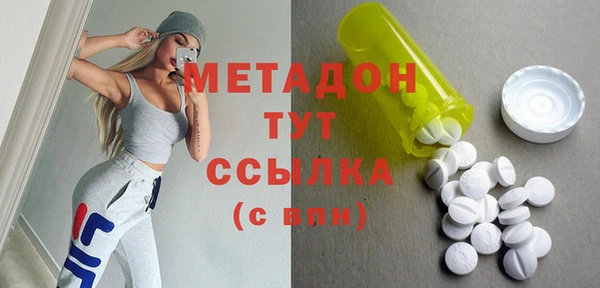 соль курить ск Медногорск