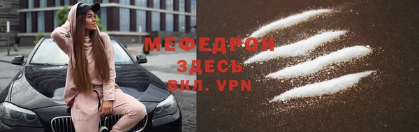 кристаллы Медвежьегорск