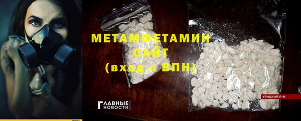 соль курить ск Медногорск
