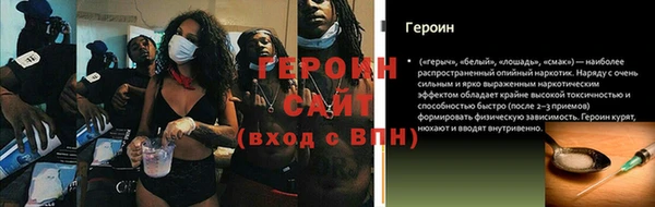 соль курить ск Медногорск