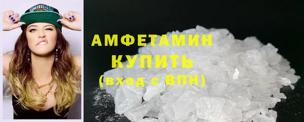 соль курить ск Медногорск