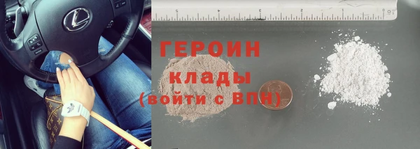 кристаллы Медвежьегорск