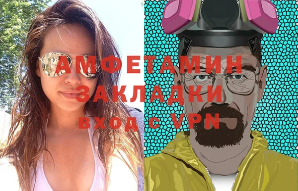 кристаллы Медвежьегорск