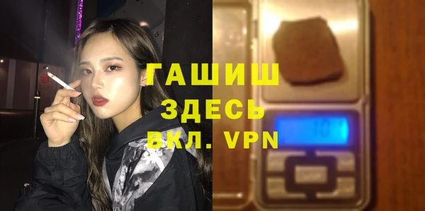 соль курить ск Медногорск
