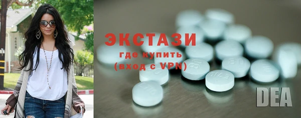 соль курить ск Медногорск