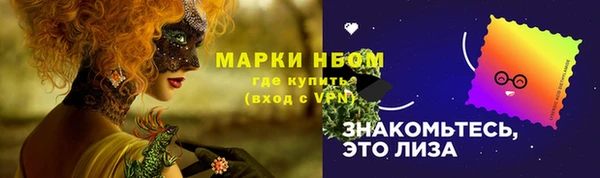 ECSTASY Тольятти