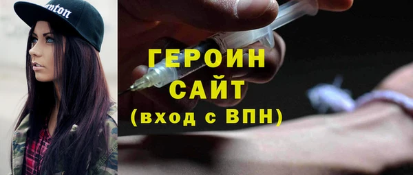 кристаллы Медвежьегорск