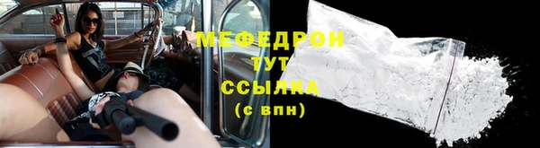 кристаллы Медвежьегорск