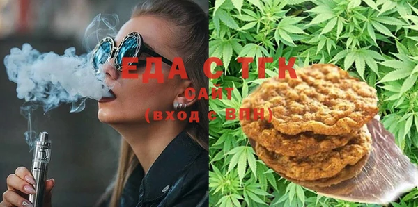 соль курить ск Медногорск