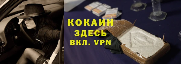 кристаллы Медвежьегорск