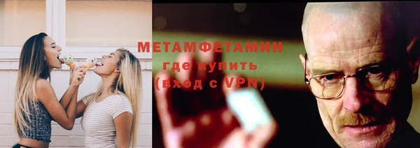 дживик Мегион