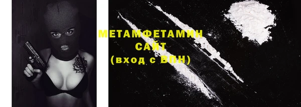 кристаллы Медвежьегорск