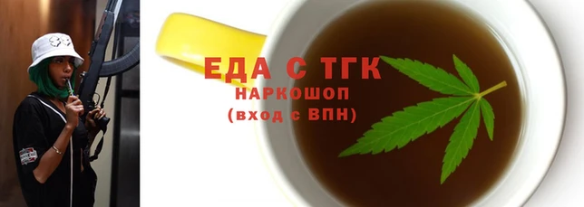 соль курить ск Медногорск