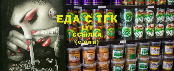 кристаллы Медвежьегорск