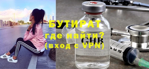 соль курить ск Медногорск