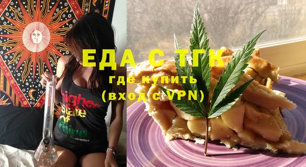 кристаллы Медвежьегорск