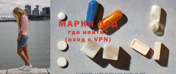 кристаллы Медвежьегорск