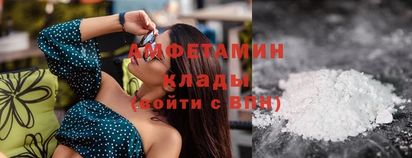 кристаллы Медвежьегорск