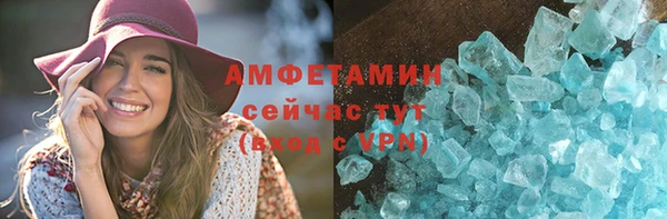 соль курить ск Медногорск