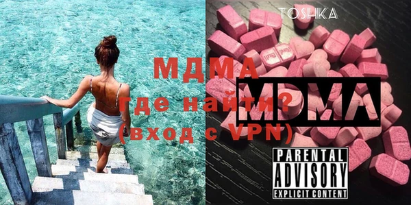 соль курить ск Медногорск
