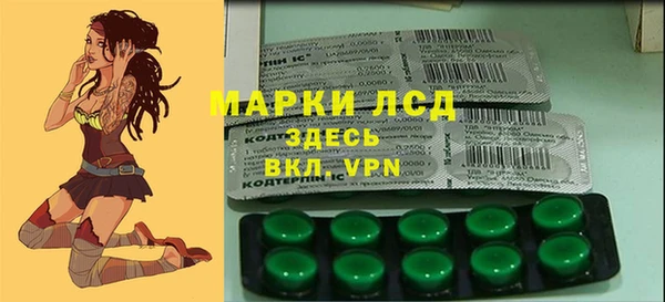 соль курить ск Медногорск