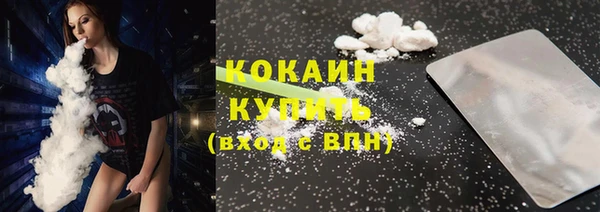 кристаллы Медвежьегорск