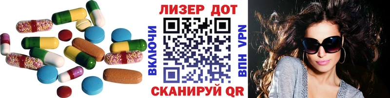 продажа наркотиков  Иланский  Лсд 25 экстази ecstasy 