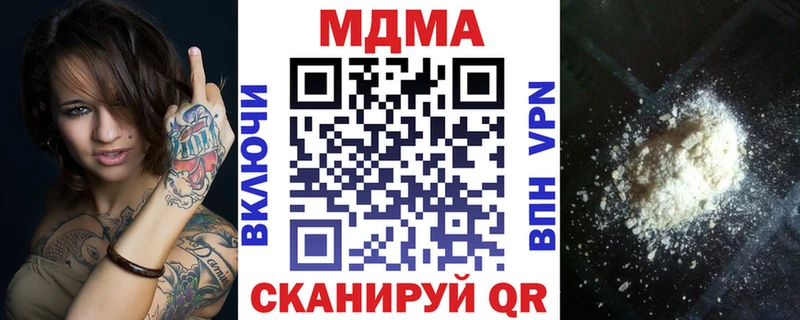 blacksprut онион  Иланский  MDMA VHQ 