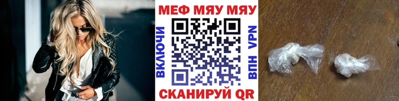 мега ТОР  Иланский  МЯУ-МЯУ 4 MMC 