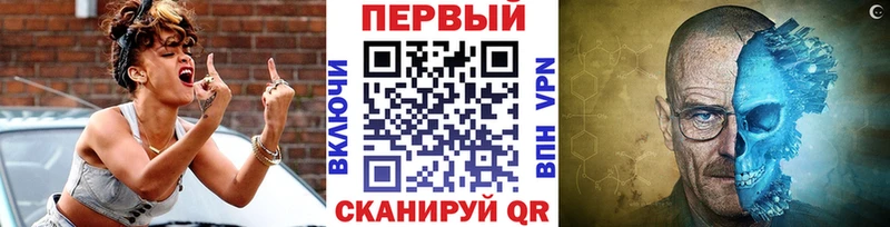 купить  цена  Иланский  Метамфетамин витя 