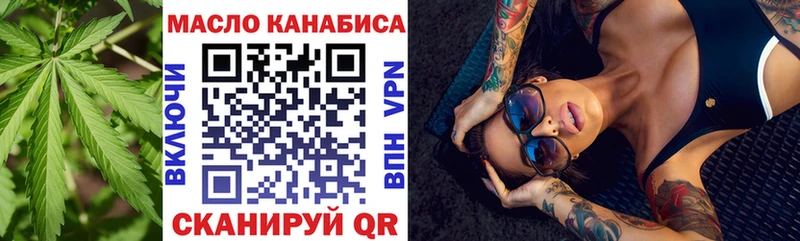 Дистиллят ТГК THC oil Иланский